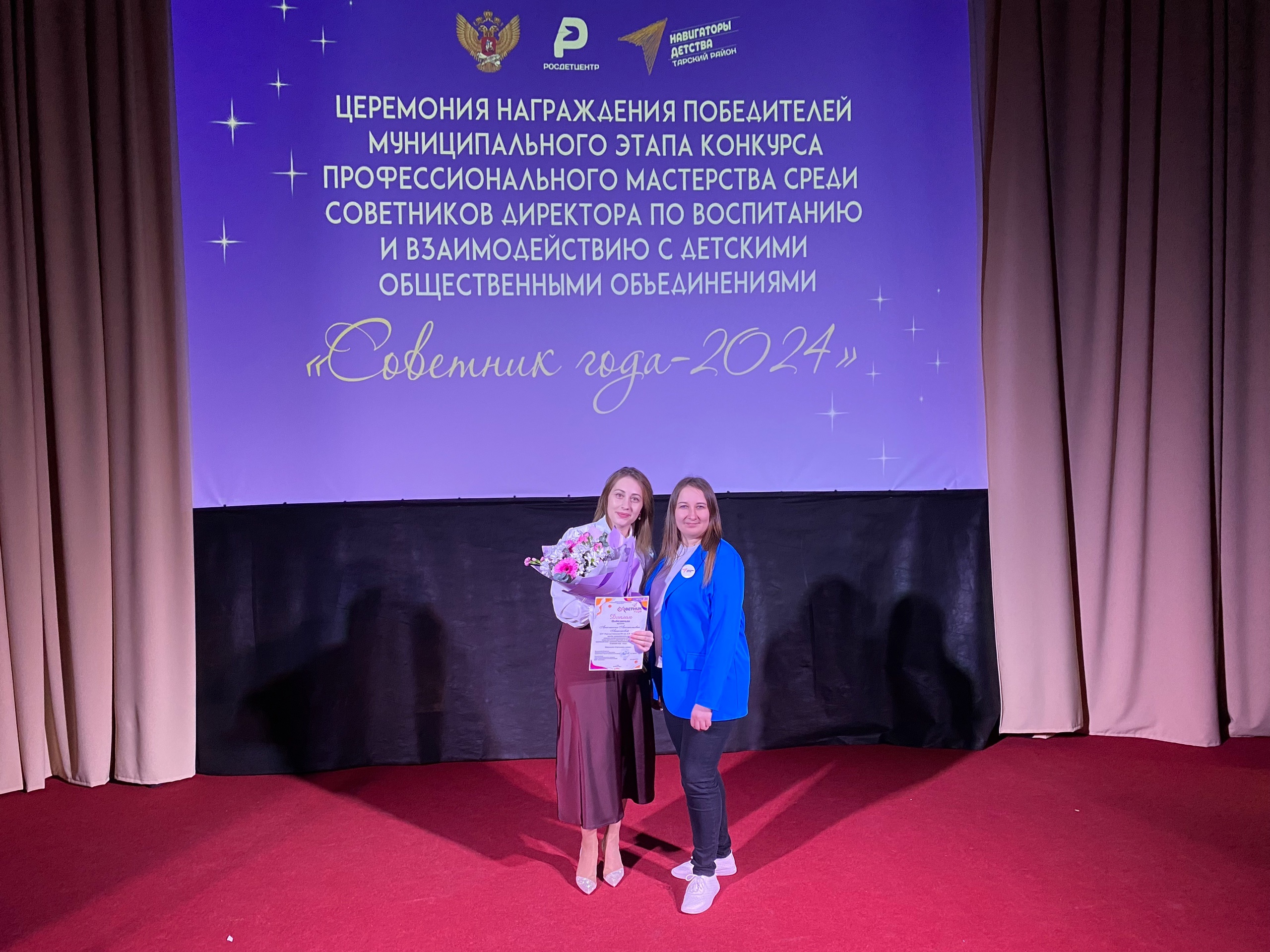«Один день из жизни советника».