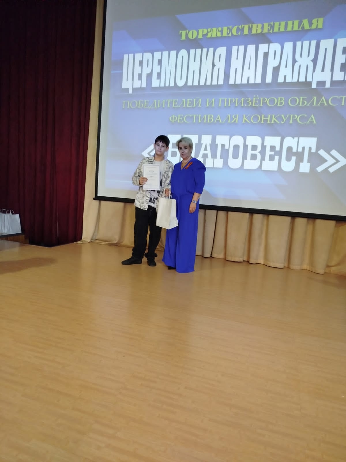 Клыков Лев занял второе место на фестивале- конкурсе &amp;quot;Благовест&amp;quot;.